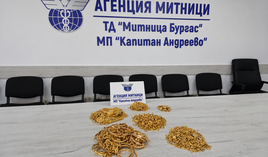 Sınır Kapısında Kilolarca Altın Ele Geçirildi
